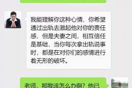 楚雄寻人公司